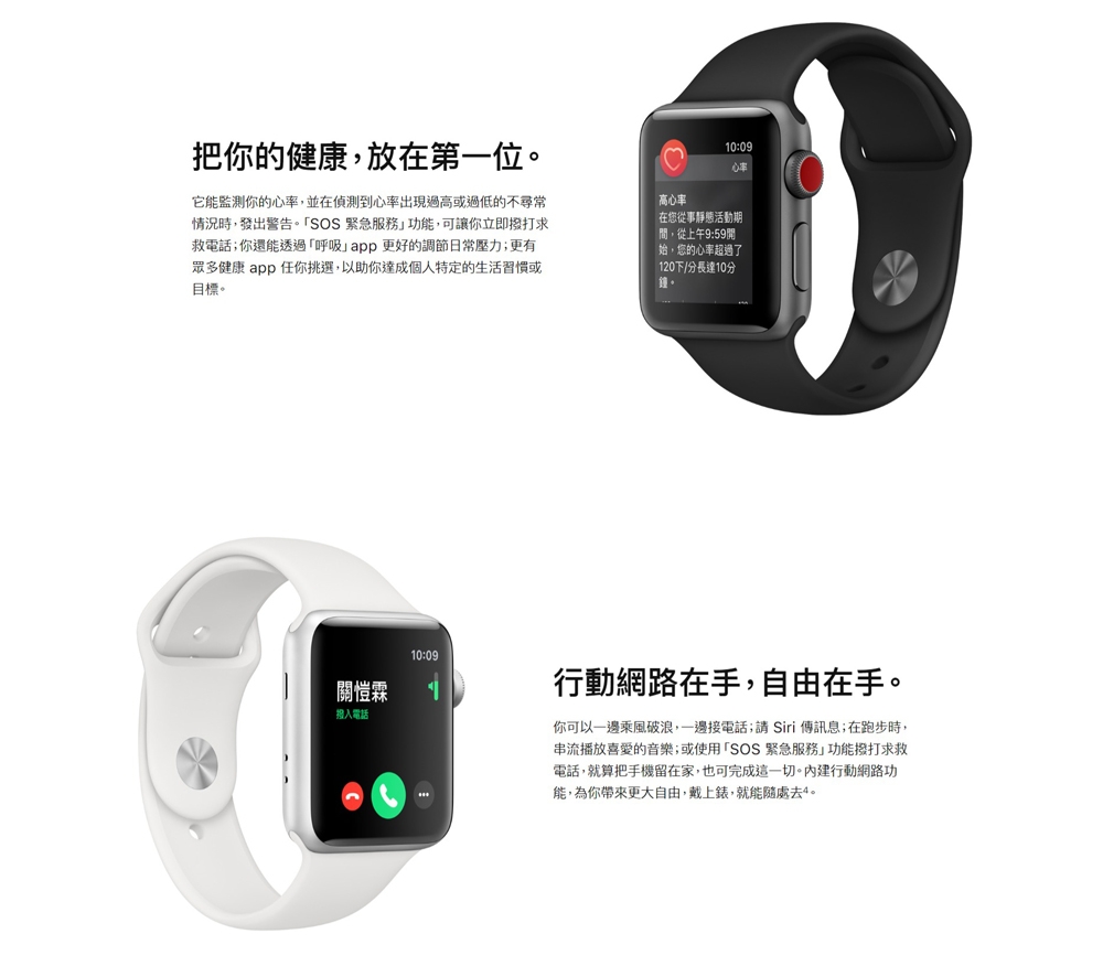 Apple Watch Nike+S3 42mm鋁金屬錶殼搭配運動型錶帶(GPS版) | 其他系列