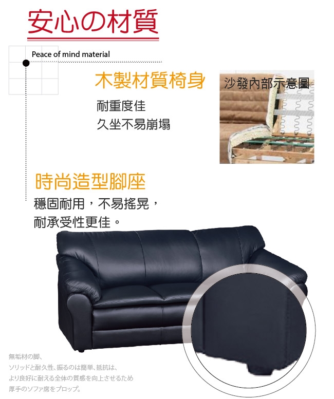 文創集 麥卡隆台灣製半牛皮革獨立筒三人座沙發椅-220x94x76cm免組