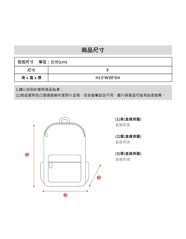 le coq sportif 法國公雞牌潮流腰包 白