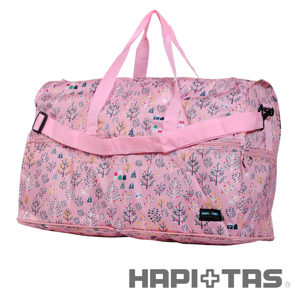 【HAPI+TAS】女孩小物折疊旅行袋(大)-粉紅森林
