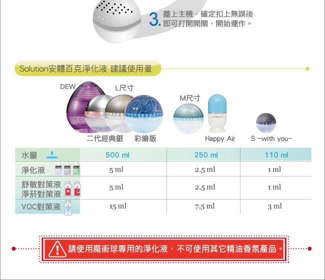 安體百克antibac2K Magic Ball空氣洗淨機 彩繪版/粉紅 QS-1A4