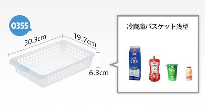 日本製 Inomata 淺型冰箱置物籃超值2件組 無蓋式 Yahoo奇摩購物中心