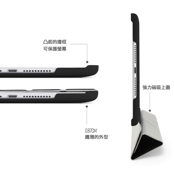 PIPETTO Origami iPad mini 5(2019)保護套