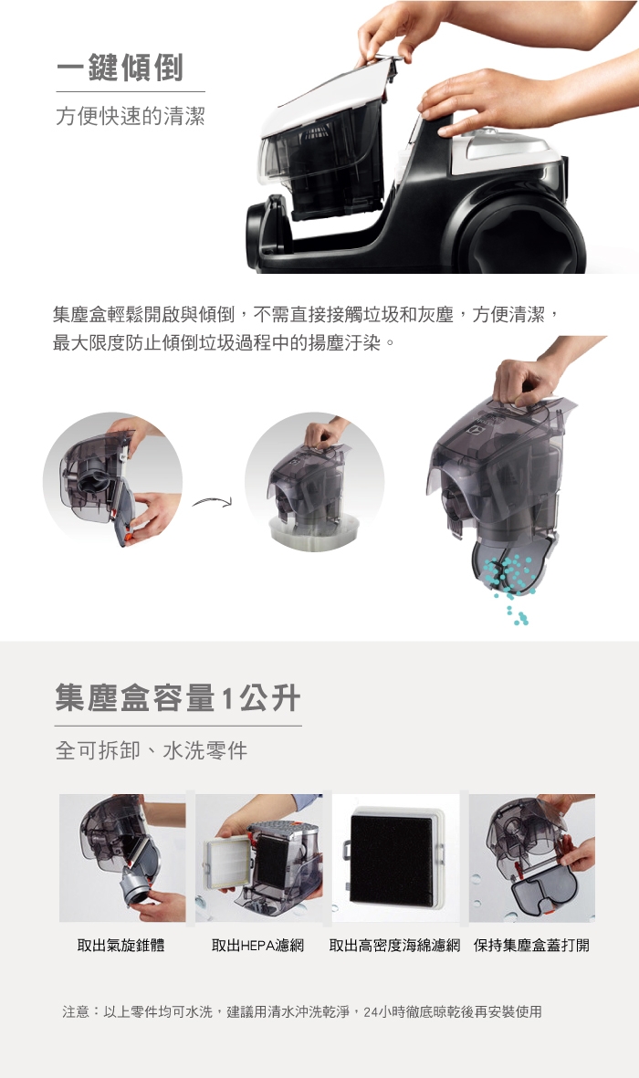 超值福利品-Electrolux 伊萊克斯渦輪式旋風集塵盒吸塵器ZAP9940