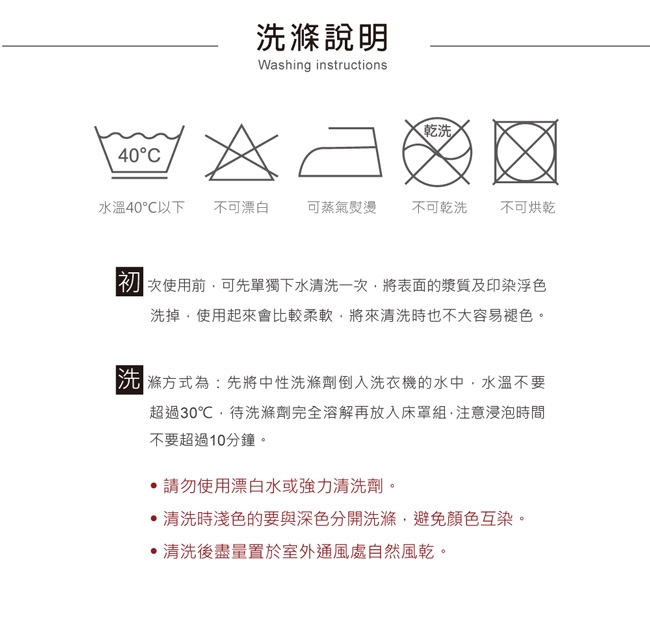 鴻宇 100%美國精梳棉 昆蒂娜 藍 雙人七件式兩用被床罩組