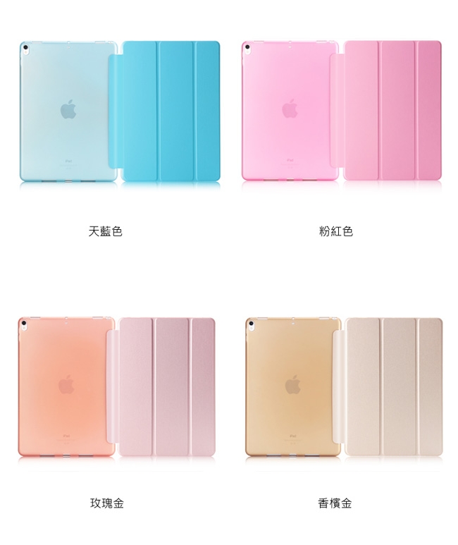 Apple iPad Air3 2019 10.5吋三折絲紋折疊保護皮套