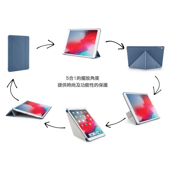 PIPETTO Origami iPad Air 10.5吋多角度多功能保護套