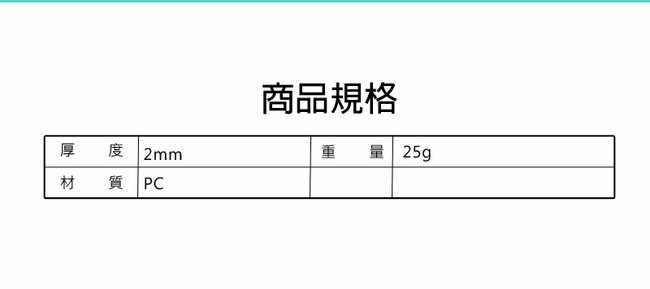 Nintendo任天堂 Switch Lite專用 主機透明保護殼