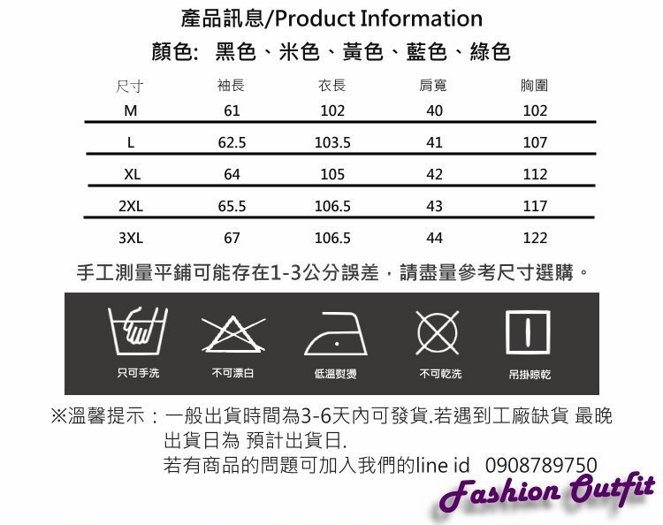 大毛領抽繩收腰羽絨棉保暖長大衣外套M-3XL(共五色)-WHATDAY