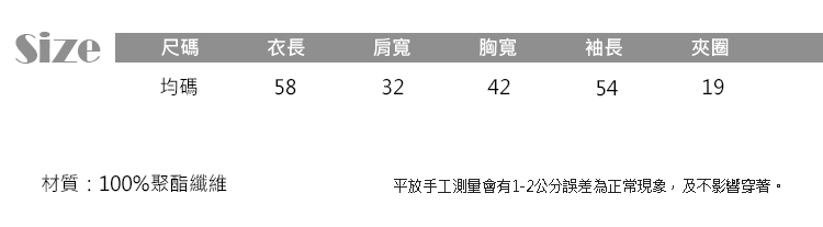 JILLI-KO 小清新綁帶袖打底毛衣- 藍色