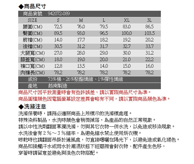 5th STREET 合身微彈 窄直筒牛仔褲-女-黑色