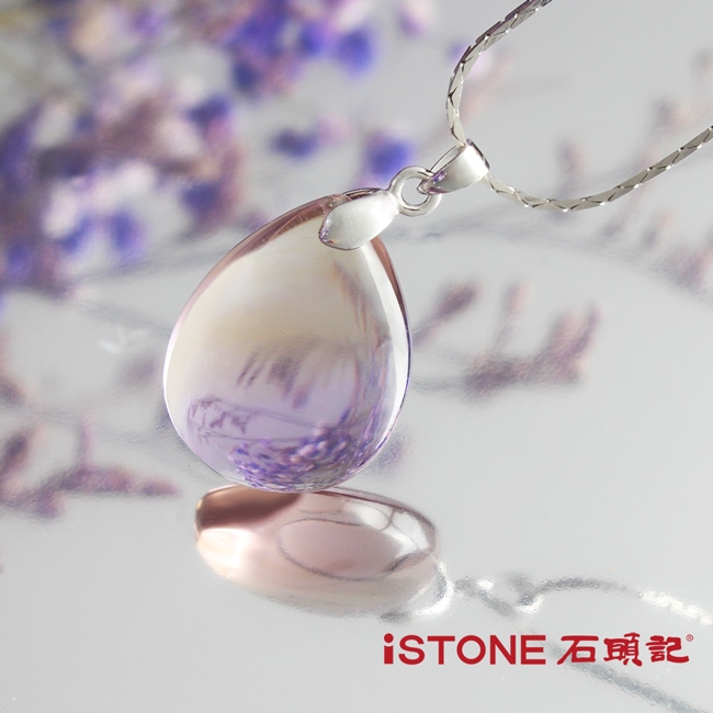 石頭記 紫黃晶項鍊-經典水滴