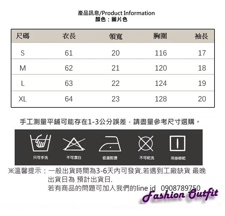 黑波點蝶結綁領甜美撞色雪紡上衣S-XL-白色戀人