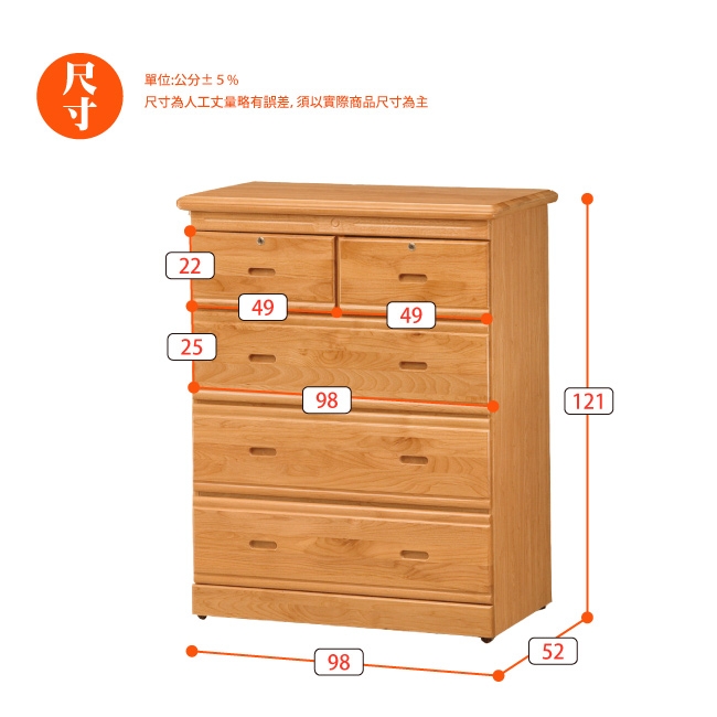 【AS】正赤陽木大四斗櫃-98x52x121cm