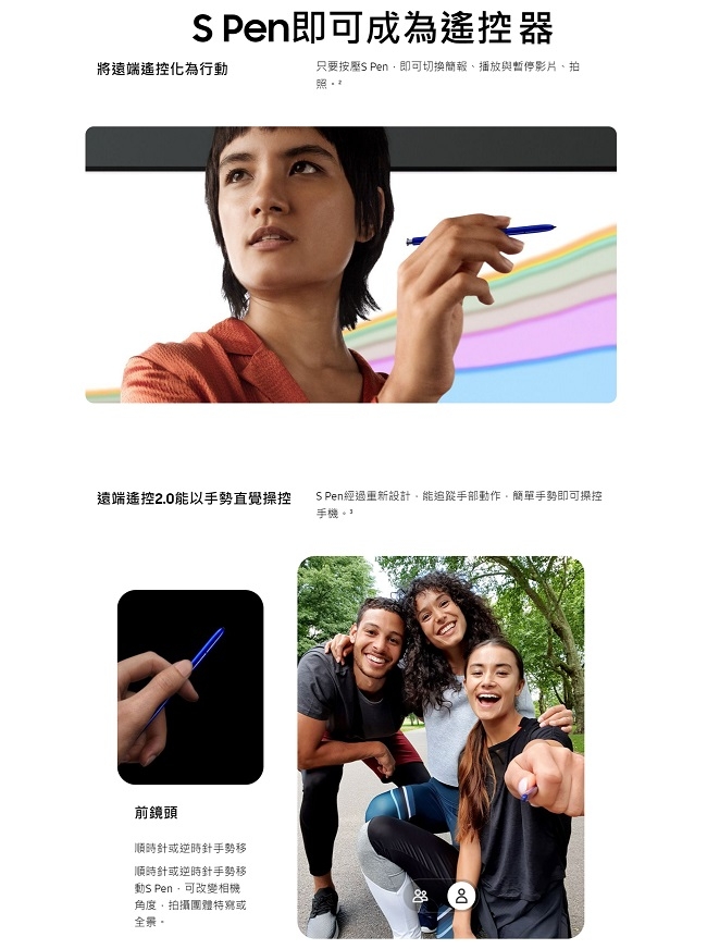 (活動品驚喜價)Samsung Galaxy Note 10+ 12G/256G