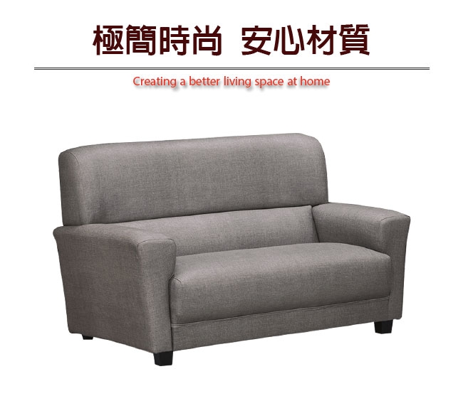 綠活居 皮瑟時尚灰耐磨皮革獨立筒二人座沙發椅-146x88x92cm免組