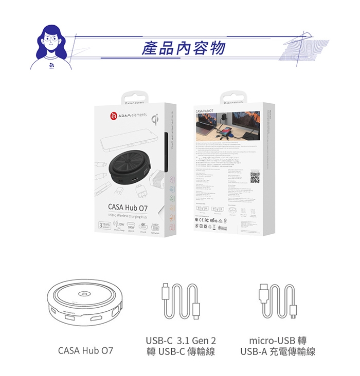 【亞果元素】CASA Hub O7 USB-C 七合一 無線充電 多功能集線器