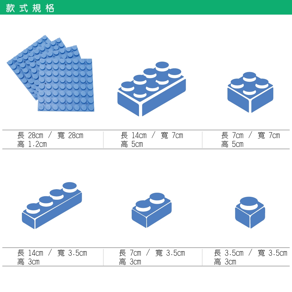 UNIPLAY抗菌軟積木 軟積木建築組合124入