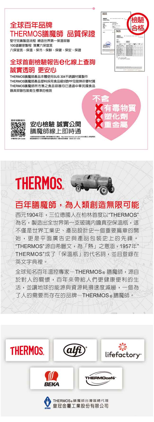 THERMOS膳魔師 不鏽鋼兩用粉彩隔溫碗1.05L(A-DBOWL)