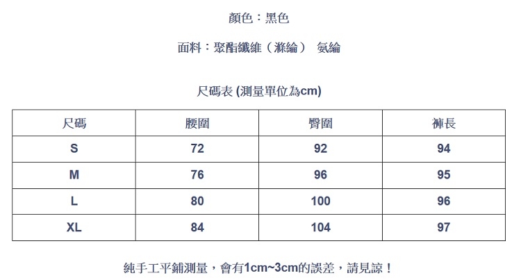 設計所在Lady-側邊釘珠開叉金絲絨喇叭休閒長褲(S-2XL可選)