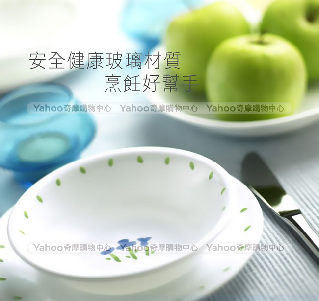 (送馬克杯)美國康寧 CORELLE 微笑三色堇餐盤碗六件組