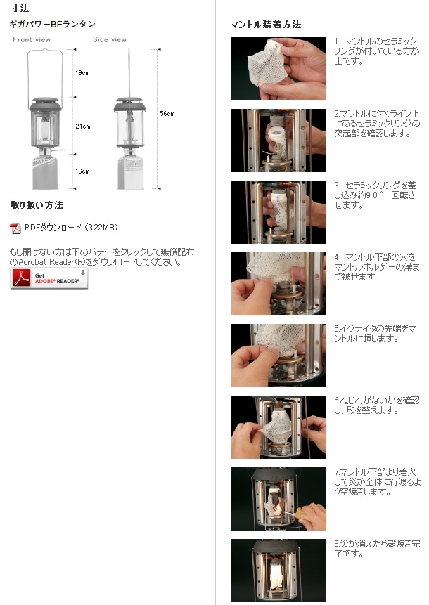 Snow Peak GL-300A GP瓦斯營燈 170W高亮度