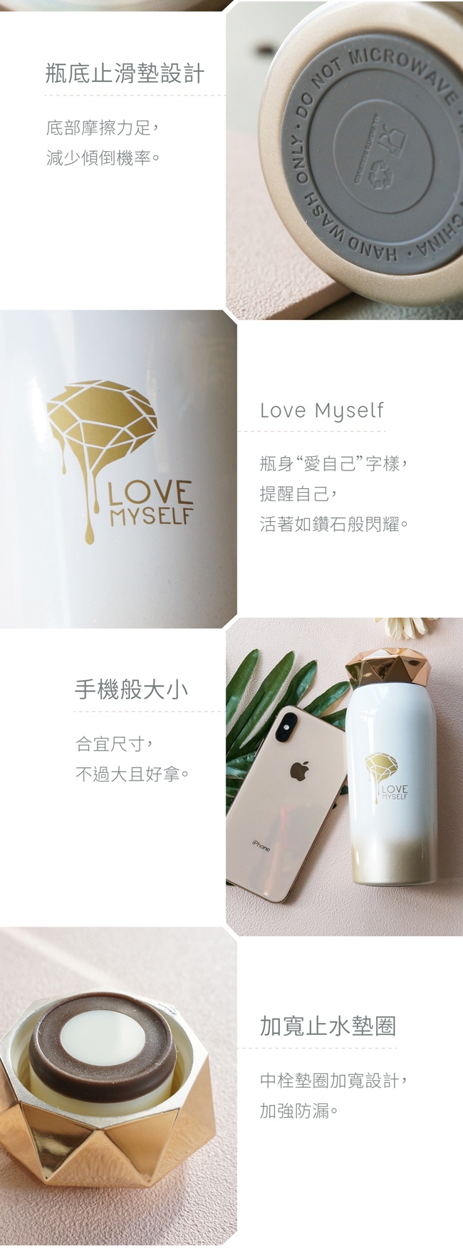 濃情對杯組 閃閃惹愛造型不鏽鋼保溫瓶300ML(各色x1)