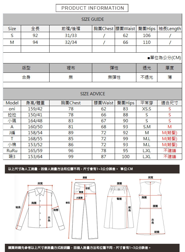 純色直筒牛仔寬褲 TATA-(S/M)