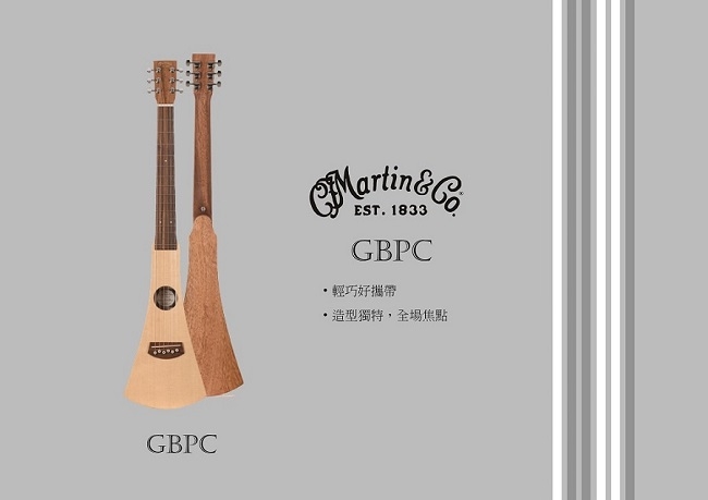 Martin GBPC木吉他/旅行吉他/贈超值配件包