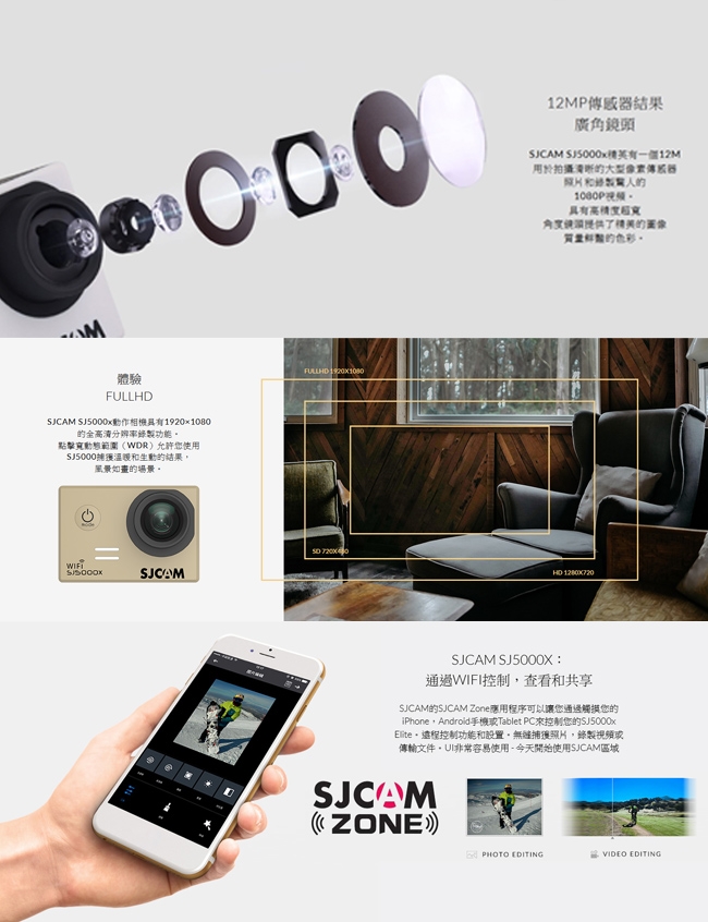 [超值原廠雙電組] SJCAM SJ5000X ELITE 防水型運動攝影機 公司貨