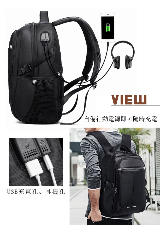 DF BAGSCHOOL - 熟男款實用至上耳機USB功能防潑水後背包-共2色