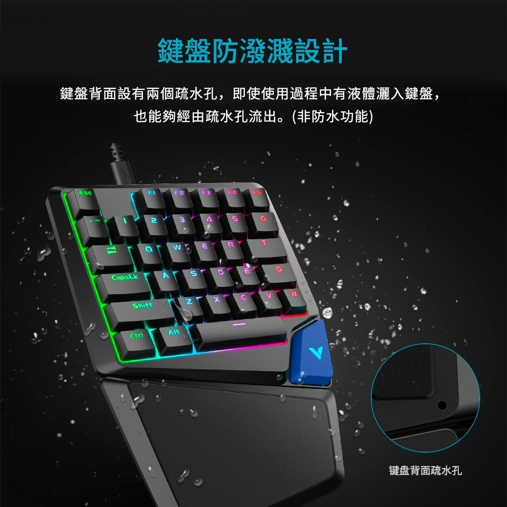 Rapoo 雷柏 V550RGB 35鍵 電競鍵盤(青軸)