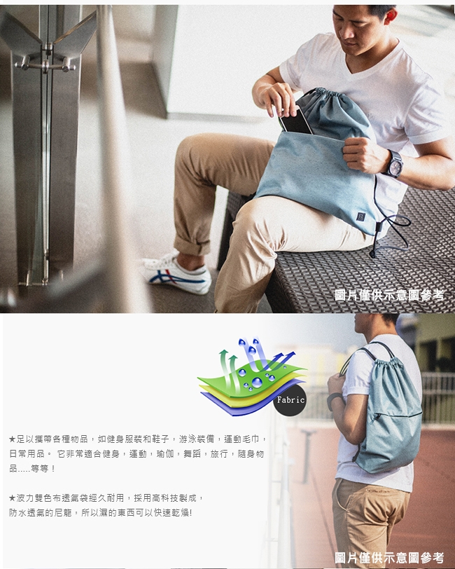 AXIO AAM-2691 1.8L Mesh Bag 旅行運動束口袋