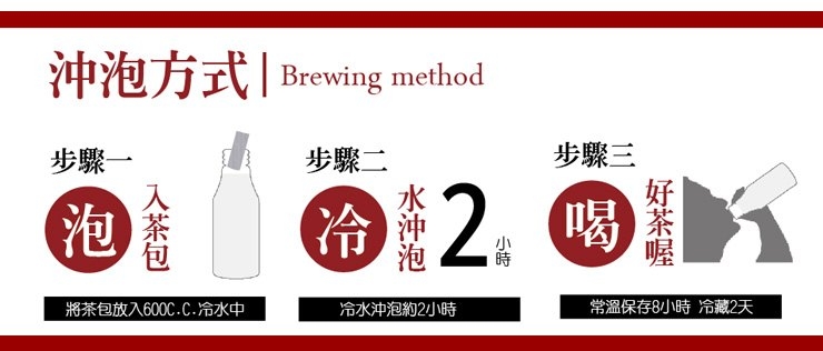 歐可茶葉 冷泡茶-烏龍茶(3gx30入)