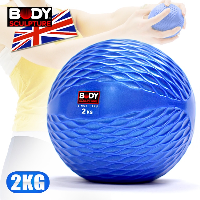 2KG軟式沙球 重量藥球舉重力球