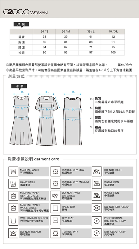 G2000斜紋蓋袖洋裝-深藍色