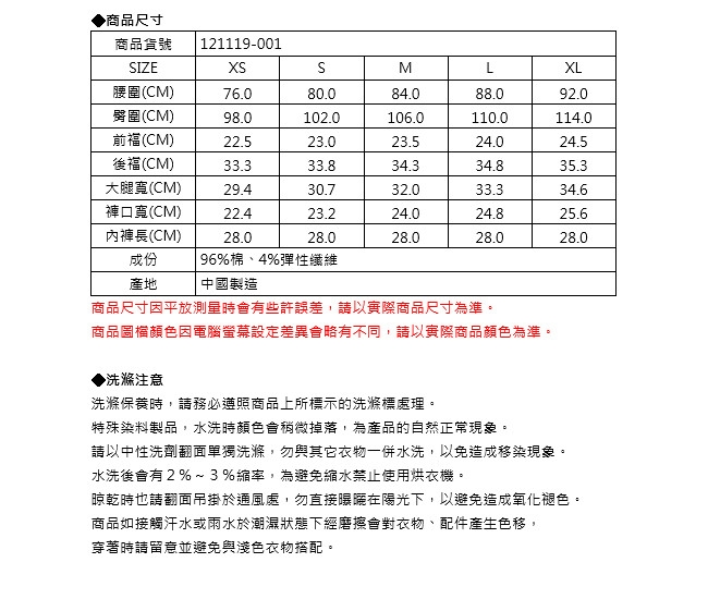 EDWIN JERSEYS 迦績 EJ3 寬鬆迷彩 休閒短褲-男-原藍磨