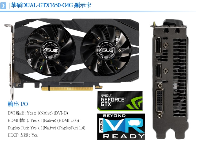 r5_華碩平台[樂天刺客]R5_3400G/8G/自選/GTX1650