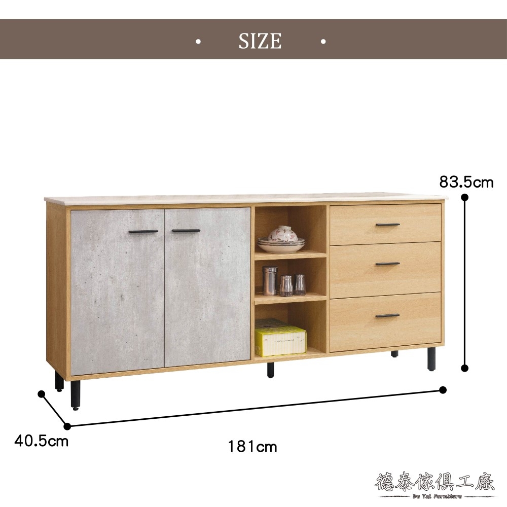 D&T 德泰傢俱 MOLY清水模6尺石面收納櫃-181x40.5x83.5cm