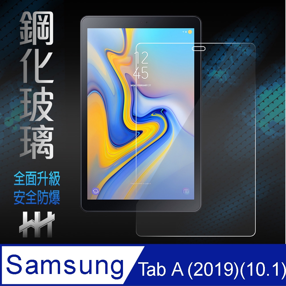 【HH】Samsung Tab A (2019)(10.1吋)(T515/T510)保護貼