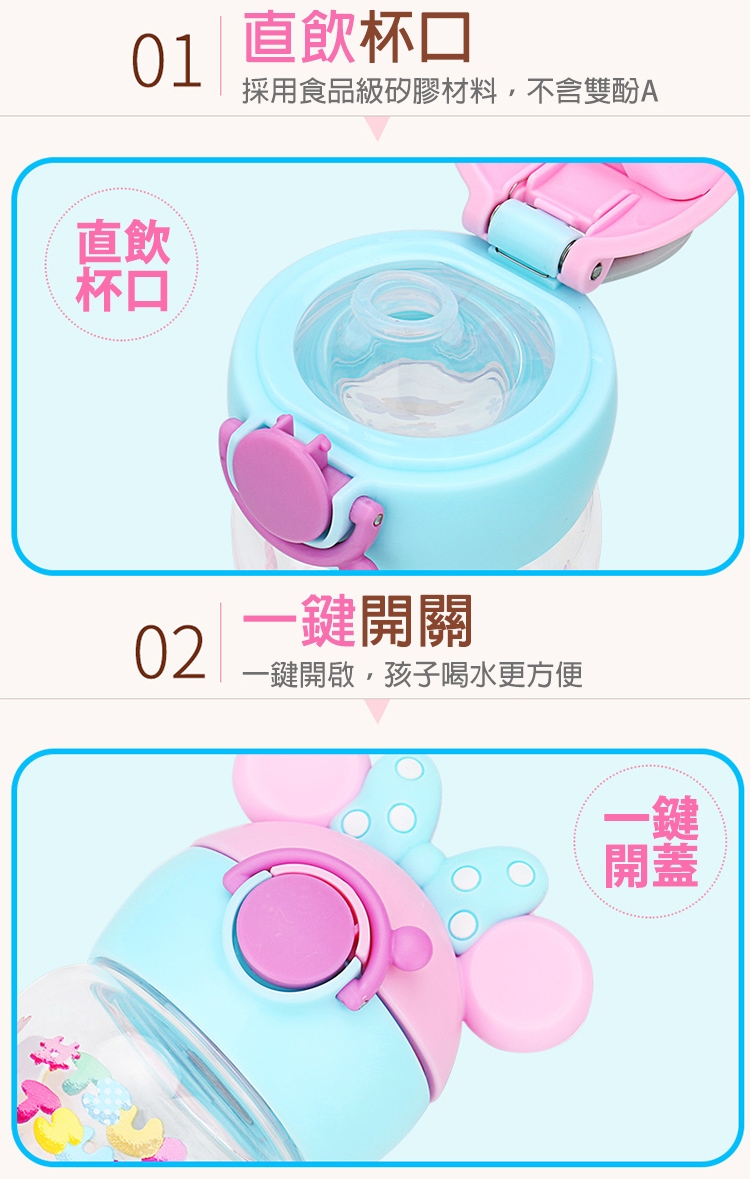 【優貝選】迪士尼tsum tsum 俏皮直飲式兒童便攜水壺400ML