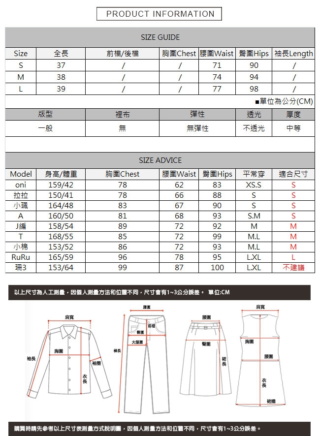 雙口袋排扣牛仔短裙 共二色 TATA-(S~L)