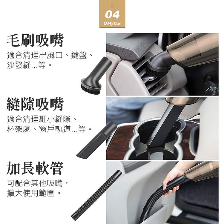 【OMyCar】大吸力乾濕兩用 無線吸塵器(加贈-家用充電線)HEPA濾網 外宿小資族必備