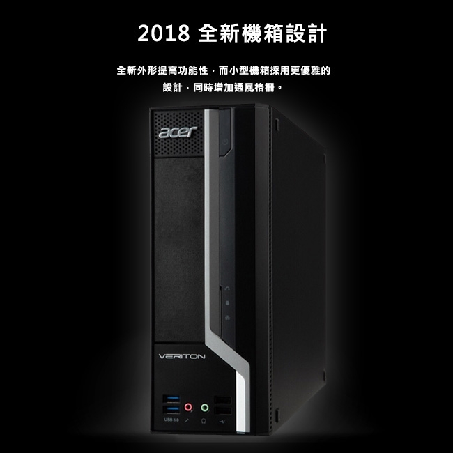 Acer VX2640G i5-7500/8G/1T+240SSD/W7P