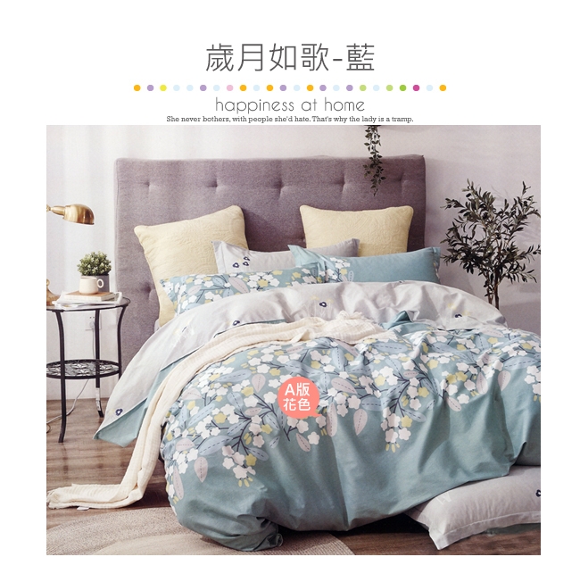 BEDDING-100%棉特大雙人6x7尺薄式床包-多款任選