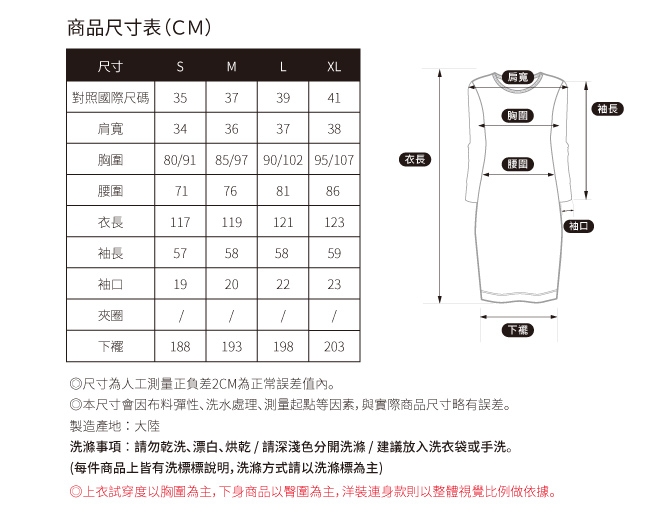 SO NICE優雅睫毛蕾絲洋裝