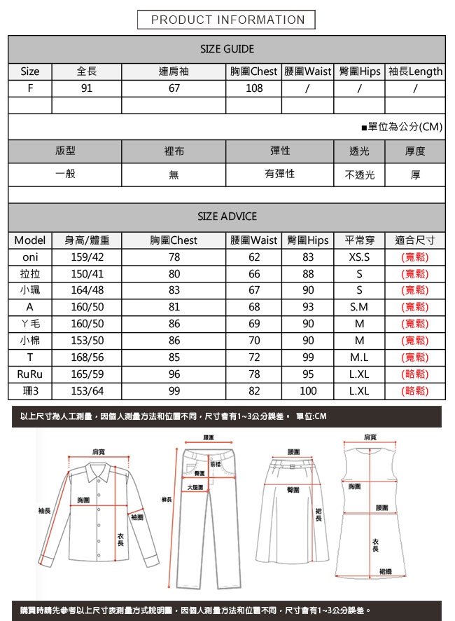 高領下擺開岔條紋洋裝 TATA-F