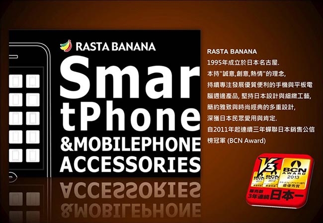 RASTA BANANA Xperia 1 康寧大猩猩曲面強化玻璃護眼專用保貼