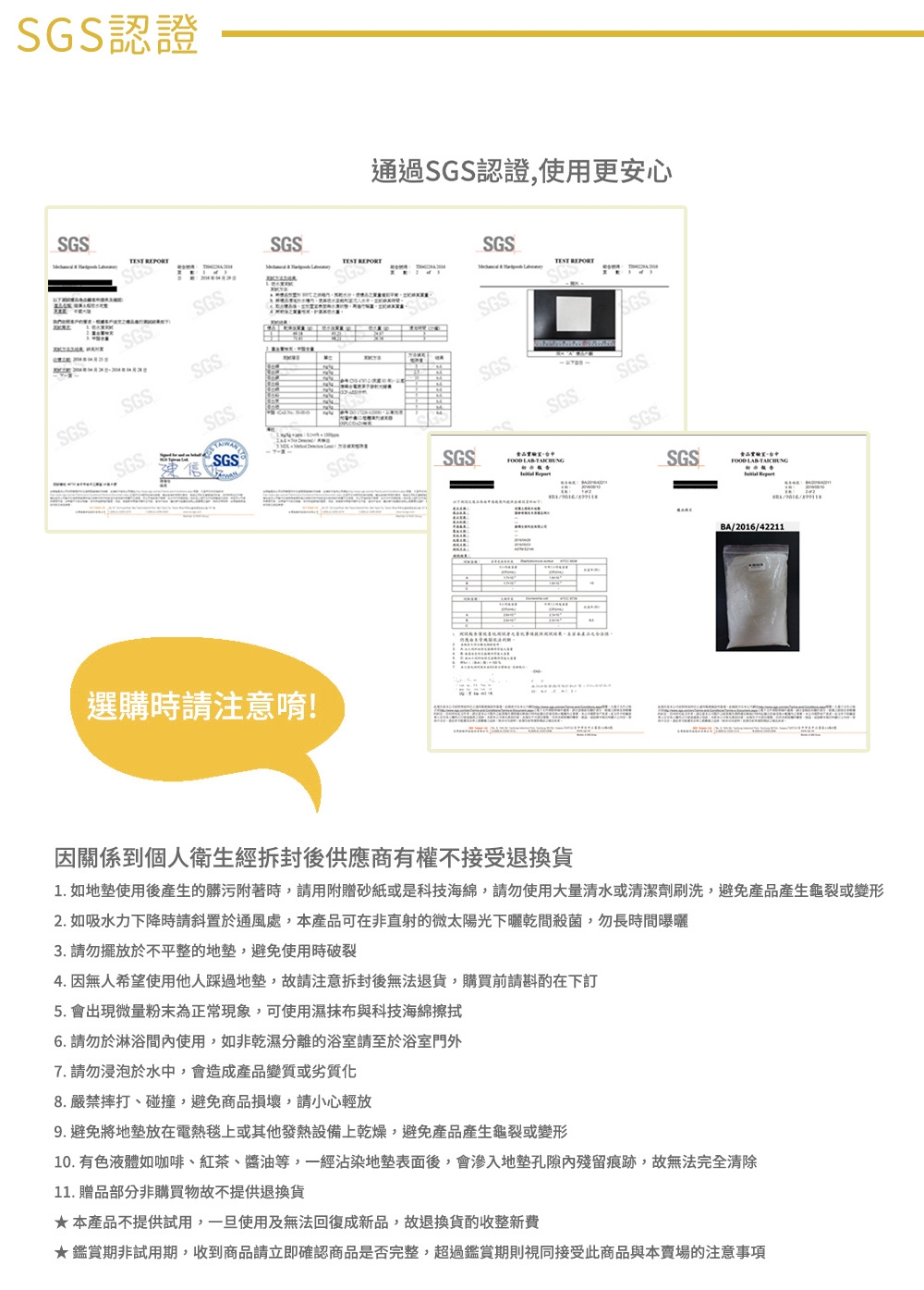 雙11限定 (超值四件組) 收納皇后 設計款珪藻土吸水地墊 60x40x0.9cm