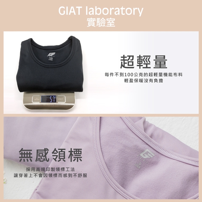 GIAT台灣製極暖昇溫5℃蓄熱刷毛褲(男款/黑)